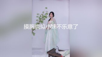 [MP4]STP26940 极品良家&nbsp;&nbsp;气质眼镜妹&nbsp;&nbsp;迫不及待掏出奶子吸吮 大长腿骑乘位猛操 VIP0600