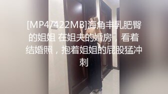 [MP4/ 1.63G] 两个蜘蛛侠迷翻公司大奶子女同事各种姿势爆插她的大肥鲍高清露脸完整版