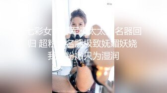 【新片速遞 】妖气飘飘的骨感美妖❤️口活一流，一分半让大哥缴械~~ [29M/MP4/01:36]