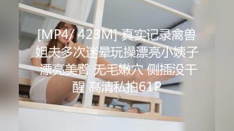 超漂亮的大学校花女神和两男大干,妹子超有气质难得一见的极品1