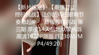 最新10月重磅订阅，比女人还娇媚，OF清纯风颜值T娘【cdwant2】付费，蜂腰翘臀，啪啪SM调教