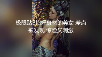 全网第一美鲍【小语儿】从未见过如此粉嫩的极致鲍鱼，苗条身材超级棒 不可多得的尤物