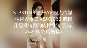 STP23399 美艳俏人妻 休息后继续口交啪啪 温柔体贴好似小情人 后入白皙翘臀 享受骚穴带来的快感