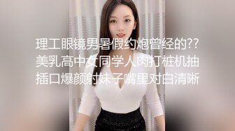 [MP4/ 1.11G] 黑客破解上帝视角偷拍眼镜哥和年轻美少妇玩69啪啪啪