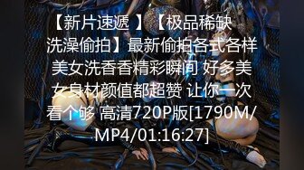 STP16456 超美气质女神被3P，两个猥琐小伙艳福不浅，粉嫩清纯00后胴体肆意享用