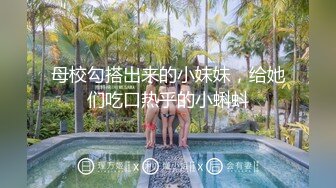 极品网红美少女『柚子猫』 清纯JK黑丝COS小姐姐，看起来挺文静床上骚出水，一插进来秒变小荡妇