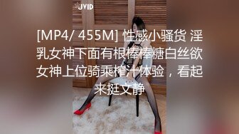 骚气妹子直播演绎跑腿小哥买了个道具JJ勾引啪啪_