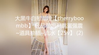 良家巨乳轻熟女 不想第一次见面就发生关系 下面好漂亮 皮肤白皙身材丰腴前凸后翘 强行脱裤子抠逼