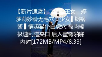 《极品CP魔手外购》大神冒着风险潜入女厕独占一个坑位赤裸裸的拍脸拍逼各种美女小姐姐大小便~有极品逼4K原画 (6)