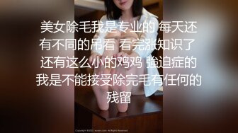 [MP4]苗条风骚外围小姐姐情趣装口交后入啪啪