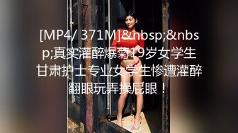 [MP4/ 1.77G] 真骚真向往啊 两男两女在酒店激情做爱，舔吸鸡巴趴上去吸吮套弄滋滋销魂