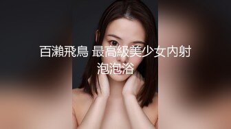 新人 早川京子 性感粉色内衣搭配性感原色丝袜 纤柔的身躯 妩媚的眼神[79P/848M]