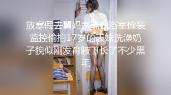 2020.9.4，【探花出击】西安单男跟夫妻的酒店激情3P，风骚人妻渔网情趣装诱惑，白皙皮肤陶醉表情劲爆刺激