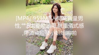 总能约到漂亮小姐姐一起大秀墨镜小哥，酒店开操C罩杯美乳，站立扶着大屁股后入，上位骑乘抽插猛操晃动奶子