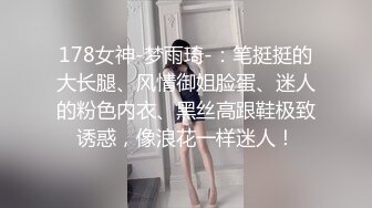 与IT男一夜激情,在下班之前被老板骂了他一顿,这下子把怒火都撒在逼上面,打桩好猛差点顶不住