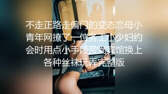 疫情严重街上没啥人很难搭讪到路人只好微信约之前搭讪过的大学生出来开房!