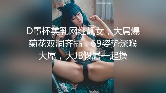 ❤️√抖音大V反差女神各种场合漏出 约炮外表清纯 内心属实骚 无套啪啪道具自慰 SM 母狗[445MB/MP4/01:19:30]