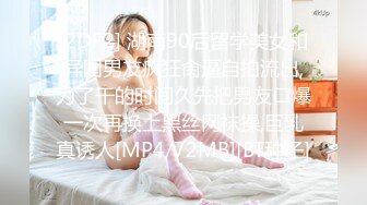 TZ-120 凌波丽 女优私密生活公开 兔子先生 x 麻豆传媒映画