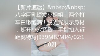 [MP4/ 300M] 极品御姐小语，性感开档牛仔丝袜，看着欲望满满，无套一滑就进去了，缓慢加快速度，’爽。用力顶我‘