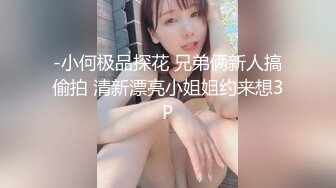 [MP4]36D 巨乳风骚御姐！连体网袜极度性感！床头柱磨蹭多毛骚穴，美腿高跟鞋