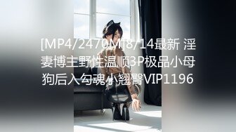 【MP4/HD】蝌蚪傳媒 KD005 苗條保姆被強奸