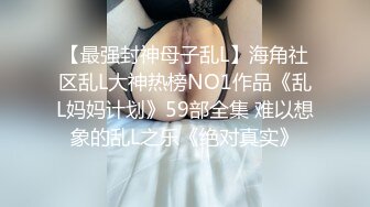 绿帽男！欣赏男技师给老婆裸推看得气喘吁吁【完整版56分钟已上传下面】