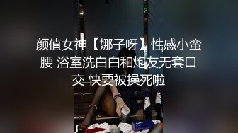 漂亮大奶少妇 身材丰腴 白虎肥鲍鱼 在浴室被无套输出 内射