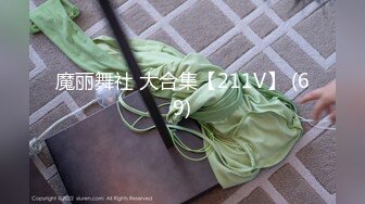 022骚比前任后入