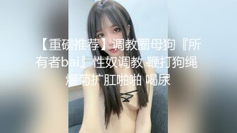 SPA养生馆男技师偷拍女客人全身按摩半脱下内裤白皙美臀