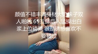 漂亮熟女大姐 进都没进去你送送送 胖子今天赚翻了操到这么丰腴的大姐 就是后入找不到门操逼也笨手笨脚大姐有点生气了