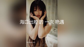 【新速片遞】&nbsp;&nbsp;【超正点❤️女神】桥本香菜✨ 最新被开发的修女淫欲属性 肛塞蜜穴淫丝足交榨汁 炽热蜜穴两个异物冲撞 榨干精液淫靡狂涌[501MB/MP4/30:11]