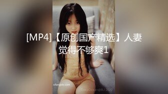 顶级反差尤物气质白领✿读稿件时被上司被趁机吃豆腐，压抑的呻吟让人浮想联翩！