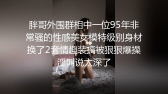 新人小妹露脸让小哥玩弄，吃奶又舔逼，奶头和逼逼都很粉，强制口交，无套爆草玩奶子，呻吟可射各种蹂躏射逼