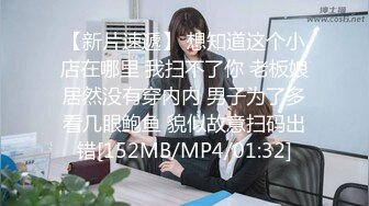 丝袜后入炮友