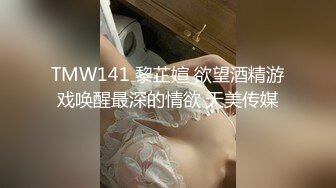 报复严厉女上司-娜娜