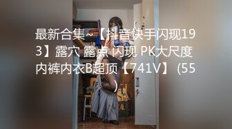 出租房无套干苗条小女友