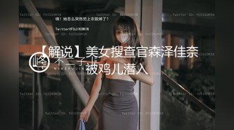 呼市后入痘痘女