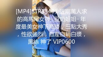 [MP4]STP28782 國產AV 精東影業 JDTY011 爆操我的嫩逼小騷妹妹 林玥玥 VIP0600