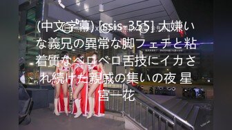 [MP4]國產AV 精東影業 JDBC022 美女空姐求我幫她止癢 李允熙