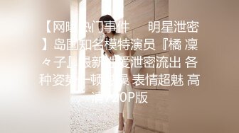 黑丝高跟大长腿女上司，出差宾馆激情啪啪，各种口交大鸡巴