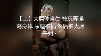 [MP4]麻豆传媒&amp;皇家华人-内裤被弟弟拿去打手枪 看我怎么教育她 绝顶高潮