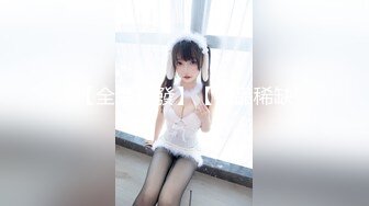 [MP4/131M]4/14最新 火爆高颜值网红美女极致长腿高跟长腿诱惑VIP1196