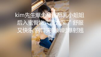 [MP4/ 598M] 全身粉嫩的18岁美腿翘臀冷艳萝莉，齐逼透明皮裙 前戏让人秒硬