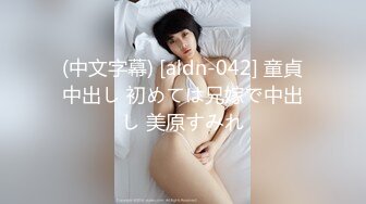 STP29422 九头身美少女21岁学生妹【Sb1314520j】大合集~道具自慰~颤抖！强烈推荐，漂亮清纯反差，劲爆！