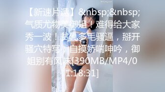 [MP4/ 1.63G] 极品王炸约炮实拍大屌战神Azx开发肛交170舞蹈系纤细女友终极版 多姿势女主超耐操