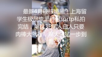 薛总探花约了个肉肉身材妹子穿上连体网袜啪啪，花臂纹身后入侧入大力猛操呻吟