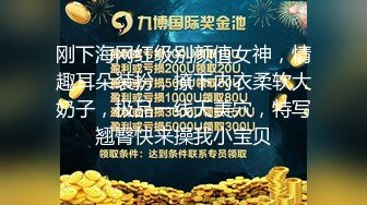 【新片速遞】&nbsp;&nbsp;✨刺激！微信附近的人约的极品翘臀大波妹子带去酒吧被灌醉带回去无套啪啪[142M/MP4/18:43]