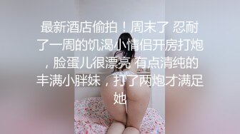 让老婆用棒棒自慰