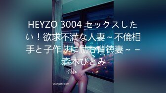 【新片速遞】2024年3月，推特网黄【高中老师】，骚妻现实职业是位高中老师，推特上是个淫荡母狗！真是反差