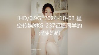 [MP4/ 377M] 黑丝柔情大奶妹露脸可爱的大眼睛好骚啊，听狼友指挥一边揉着骚奶子一边自己抠逼真刺激，表情好骚呻吟可射